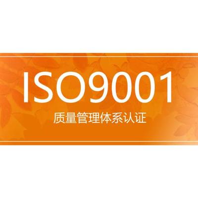 安防工程企業設計施工維護能力評價三級- 政府公共服務平臺產品 明星產品 .